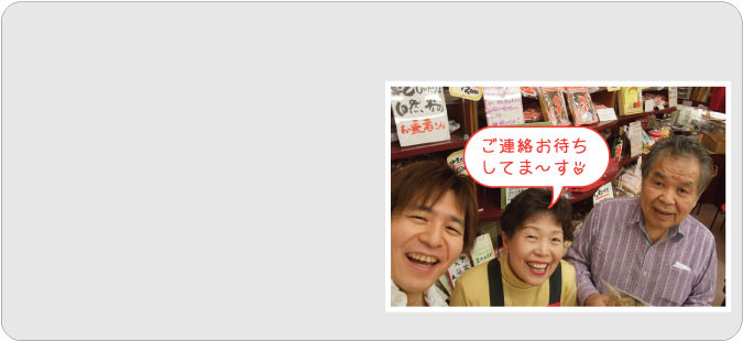 �����ڤˤ��䤤��碌����������