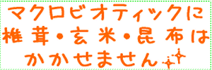 �ޥ����ӥ��ƥ��å������ơ�����