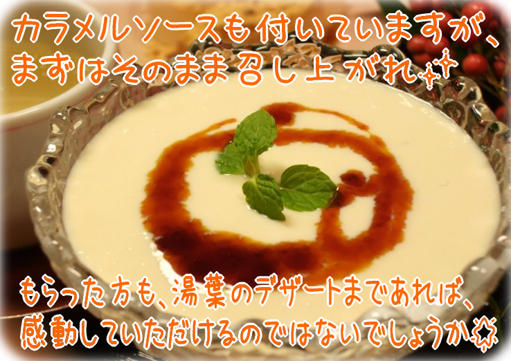 ¤ªºÐÊë¡¡ÅòÍÕ¡¡¥Ç¥¶¡¼¥È