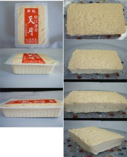 ����Ʀ�塡ŷ��ʤƤ󤲤ġ�